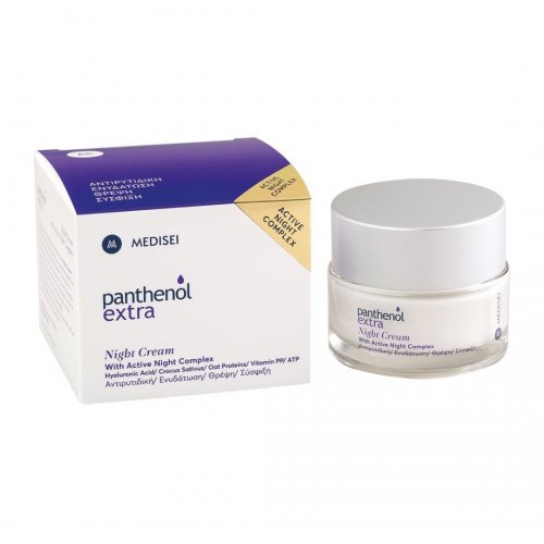 Panthenol Extra Night Cream With Active Complex Κρέμα Νυκτός 50ml